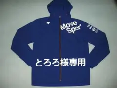 デサント・movesport・ジャージパーカー・Lサイズ・美品