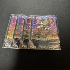 ジャビビルブラッド