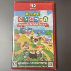 あつまれ どうぶつの森 Nintendo Switch 2 Edition
