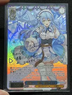 SSP 未来へ一緒に 雪花ラミィ ヴァイス ホロライブ 未来へ一緒に 雪花ラミィ SSP - メルカリ