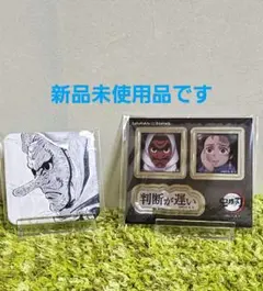 鬼滅の刃 ダイニングくじ 鱗滝左近次 缶バッジ アクリルスタンド 2点セット