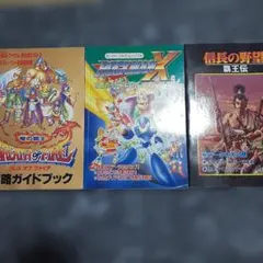 スーパーファミコン全462タイトル大百科 95年最新版 - メルカリ