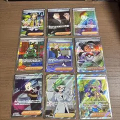 ポケモンカード ACE SAR SSRまとめ売り - メルカリ