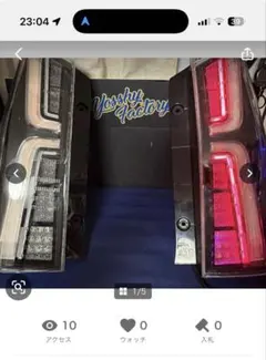 YosshyFactory LA650S タントカスタム LEDテールランプ - メルカリ