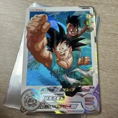 孫悟空 BM11-ASEC DA スーパードラゴンボールヒーローズ