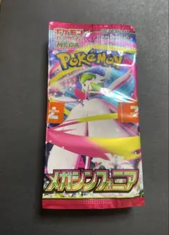 ポケモンカード メガシンフォニア 新品 未開封 10パック
