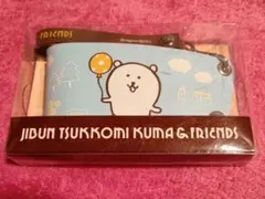 新品 自分ツッコミくま＆フレンズ カップスリーブ ナガノ
