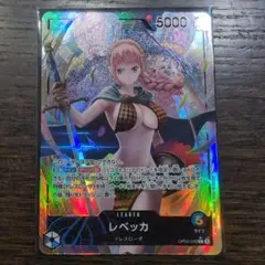 2025年最新】謀略の王国 パラレル レベッカの人気アイテム