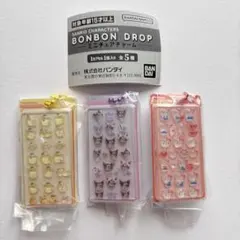 サンリオ ボンボンドロップ ミニチュアチャーム 3種セット