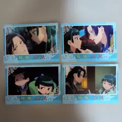 2026年最新】薬屋のひとりごと コレクションカード 猫猫の人気アイテム