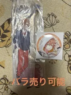 プロセカ 東雲彰人セット