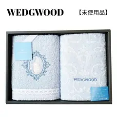WEDGWOOD　フェイスタオルギフト　水色　ジャスパー　未使用品