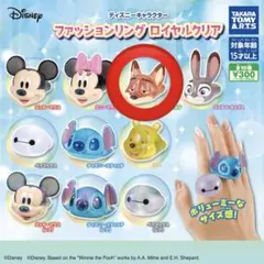 ディズニー　ガチャガチャ　リング　クリア