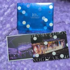乃木坂46　10th　yearbirthday　live DVD