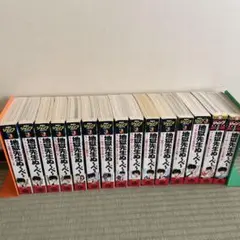 地獄先生ぬ～べ～ 全巻セット 1~15巻 コンビニ版