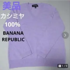 美品】BANANA REPUBLIC TODD&DANCAN カシミヤセーター