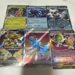 メガシンフォニア ポケカ まとめ売り ふしぎなアメ フーディン メガ RR SR