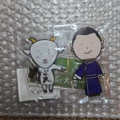 2025年最新】ヤギと大悟 ステッカーの人気アイテム - メルカリ