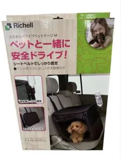 リッチェル たためるドライブペットケージ M ブラウンのサムネイル