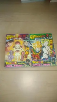 初版・帯付き】ドラゴンボール超(スーパー) 2巻 - メルカリ