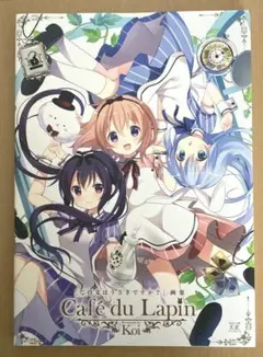 2025年最新】ご注文はうさぎですか? 画集の人気アイテム - メルカリ