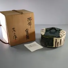 2025年最新】食籠 茶道具の人気アイテム - メルカリ