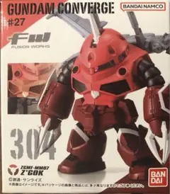 コンバージ　機動戦士ガンダムSEED フリーダム ズゴッグ
