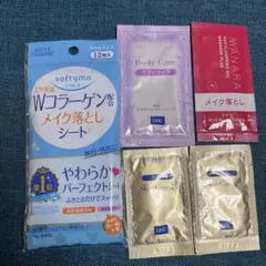 メイク落としシート お試し用洗顔料 メイク落とし ボディソープ ホットアイマスク