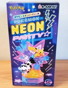 リーメント POKEMON NEON PARTY ピカチュウ&ガラルジグザグマ