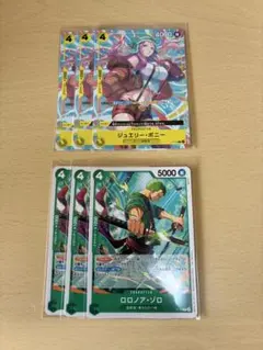 緑4 ワンピースカード　Vジャンプ ロロノア ゾロ　プロモ　特典 ×4 緑4 ワンピースカード Vジャンプ ロロノア ゾロ プロモ 特典 ×4 - メルカリ