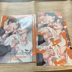 キスはしたけど友達だよな!? コミコミスタジオ特典のみ！