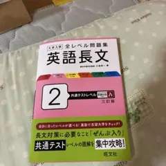 2026年最新】大学受験参考書の人気アイテム - メルカリ