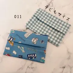 【011】ミニサイズ　ポケットティッシュケース　２個セット