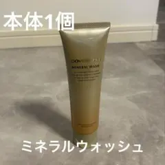 COVERMARK ミネラルウォッシュ本体1個箱無しのサムネイル