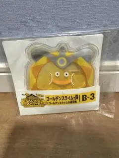 ゴールデンスライム　ドラクエ　保冷剤