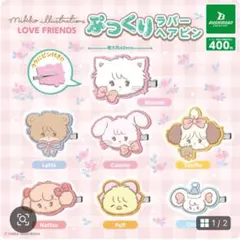 mikko illustrations ぷっくりラバーヘアピン　（ラテ）