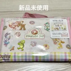 ダフィフレ レジャーシート