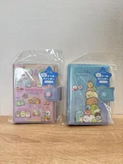 【新品/大人気】すみっコぐらし 新品 シール帳 シール交換