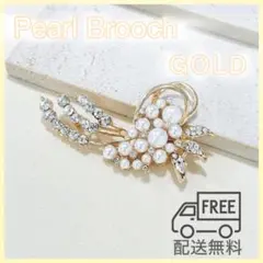 ゴールド パールブローチ フラワーデザイン　入学式 結婚式