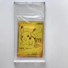 ゴールデンピカチュウ　未開封 ポケモンカード ゴールデンピカチュウ 未開封 25th ANNIVERSARY