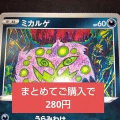 2025年最新】クリンプエラーの人気アイテム - メルカリ