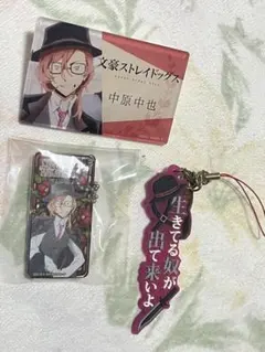 2025年最新】文スト中原中也の人気アイテム - メルカリ