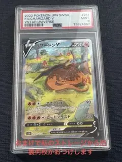 2025年最新】リザードンVSTARの人気アイテム - メルカリ