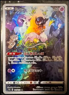 WW2476 ウールー psa10 - メルカリ