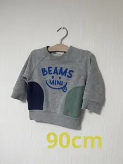 ●美品●BEAMS mini●うらけ スウェットトップス