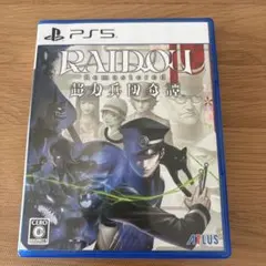 PS5 RAIDOU Remastered: 超力兵団奇譚