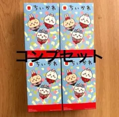 ちいかわ　ハッピーセット　マクドナルド　コンプリート　全種類　第2弾