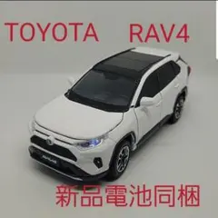 新商品‼️TOYOTA　RAV4 リアル　サウンド　ダイキャスト　ミニカー