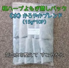 ちゃん様 リクエスト 2点 まとめ商品