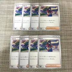 Item thumbnail for item 3b171583-dc77-44f6-be67-7fe7757ff562